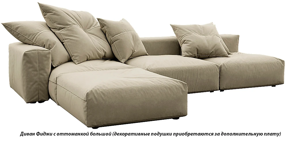 Модульный диван с оттоманкой  Фиджи Крем