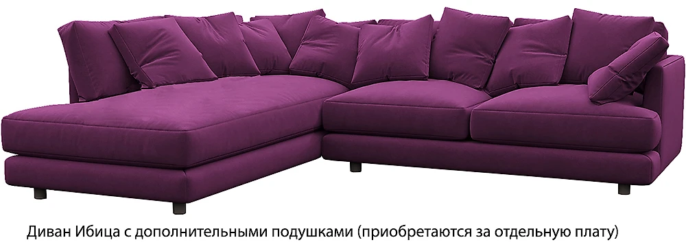 Угловой диван с правым углом Ибица Фиолет